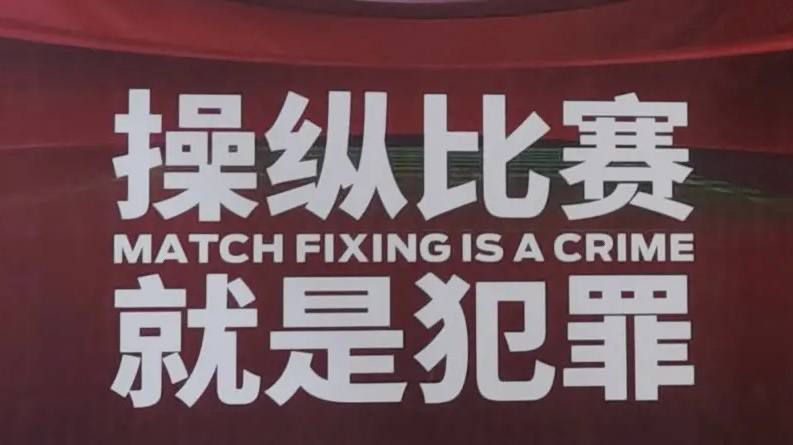 爱情的骗子