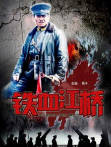爱情的骗子